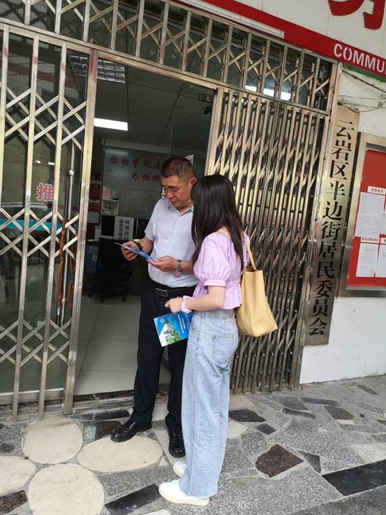 QQ图片20210619163457