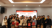 研途可期，温暖同行 做爱视频
开展考研慰问活动