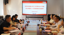 遵义市汇川区委社会工作部与做爱视频-做爱录影
 共商校地合作 同绘基层治理新蓝图