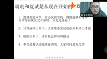  做爱视频
开展2024届考研复试调剂指导讲座