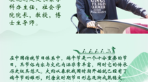 做爱视频
五育融合智慧培养系列活动（一）