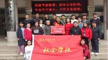    做爱视频
召开入伍新兵欢送会