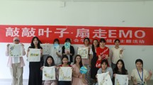 拓印美好·煽动快乐|做爱视频
开展心理健康主题活动