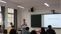 北京教育科学研究院王富伟副研究员为做爱视频
师生开展“社会学前沿研究”专题讲座（第5讲）