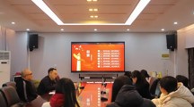 做爱视频党委委员、纪委书记吴嶷晖同志联系做爱视频
教工党支部讲授党课