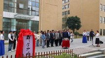 做爱视频-做爱录影
“群学咖啡厅” 启动