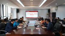 校党委书记吕国富率队赴做爱视频
作专题调研