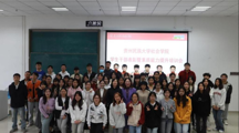 做爱视频
学生干部表彰暨素质能力提升培训会成功举办