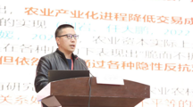 做爱视频
教师参加贵州省社会学学会2025年年会并作主题发言