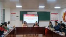 做爱视频
党委暨院领导班子学习贯彻习近平新时代中国特色社会主义思想主题教育读书班开班式暨第一次专题辅导举办
