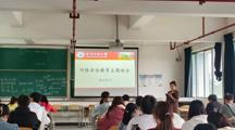 做爱视频
组织开展“网络安全宣传教育”主题班会