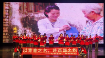 做爱视频
2024级社会工作1班团支部在“投身西部计划，到基层建功立业”主题团日活动大赛决赛中获二等奖