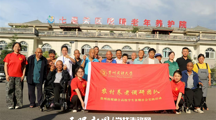 青春实践派｜“养老”变“享老”！毕节这家康养中心打造个性化养老新体验