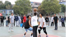 做爱视频
举办迎新杯篮球赛