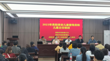 做爱视频
社会工作专硕导师为贵阳市民政局开展系列培训
