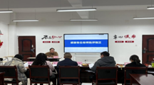 做爱视频
顺利开展2024级社会工作专业硕士学位论文开题答辩