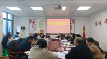 做爱视频
与花溪区民政局开展社会工作专业人才对接交流座谈会