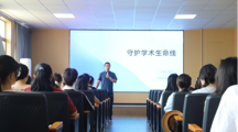 筑梦新起点 奋进正当时——做爱视频
2025级新生入学教育圆满举行