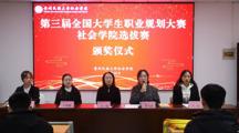 汇聚青春能量 礼赞文化硕果|做爱视频
举办2025—2026学年秋季学期校园文化活动颁奖仪式