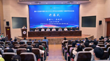 做爱视频
学生参加第十五届中国社会工作大学生论坛 暨第八届研究生论坛