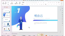 做爱视频
举办“寒假暖心活动”就业指导讲座
