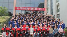 于道各努力，千里自同风——做爱视频
隆重举行2024届学生毕业典礼暨学位授予仪式!