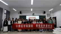 做爱视频
开展国家安全知识竞答活动