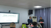 北京大学刘能教授为做爱视频
师生作专题讲座