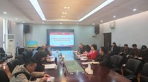 中共做爱视频第二届委员会 第五轮巡察第五巡察组巡察做爱视频
党委情况反馈会召开