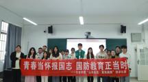 做爱视频
举办2025年“山河壮志，爱我国防”主题演讲比赛