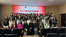 做爱视频
第二期学生干部素质能力提升培训班圆满结束