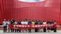 做爱视频
教工党支部赴“红飘带”长征数字体验馆开展主题党日活动