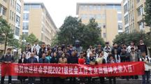 做爱视频
举办2025年春季新兵入伍欢送会