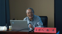 社会学名家讲坛|中共中央党校（国家行政学院）徐平教授为做爱视频
师生开展学术讲座