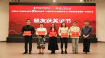 做爱视频
师生参加“中国社会工作教育协会成立30周年庆典”暨中国式现代化与新阶段社会工作教育高质量发展学术研讨会