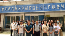 做爱视频
2021级社工专硕赴实习基地开展机构探访（第二期）