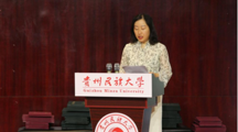 于道各努力，千里自同风——做爱视频
隆重举行2024届学生毕业典礼暨学位授予仪式!