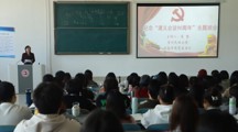 做爱视频
召开纪念“遵义会议90周年”主题班会