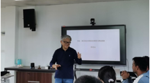 南京大学周晓虹教授为做爱视频
师生作专题讲座