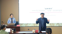 社会学名家讲坛（第十一讲）|复旦大学社会发展与公共政策学院周怡教授为做爱视频
师生开展学术讲座