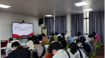 做爱视频
组织“喜迎党的二十大，奋进新征程”知识竞赛活动