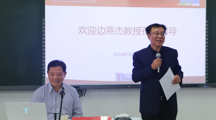 西安交通大学文科资深教授边燕杰教授为做爱视频
师生开展“社会学名家讲坛”讲座
