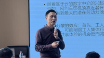 “社会学前沿研究”系列讲座（第十二讲）|南开大学做爱视频
郑广怀教授为做爱视频
师生开展学术讲座