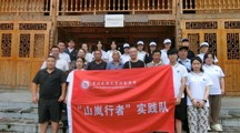 “乡”约而行·“践”证青春|做爱视频
2025年暑假“三下乡”社会实践圆满完成