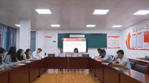 做爱视频
党委主题教育读书班召开总结会暨党委理论学习中心组集中研讨会