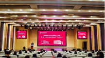做爱视频-做爱录影
成立大会暨第三届“迈向人民的中国社会学”学术演讲会圆满召开
